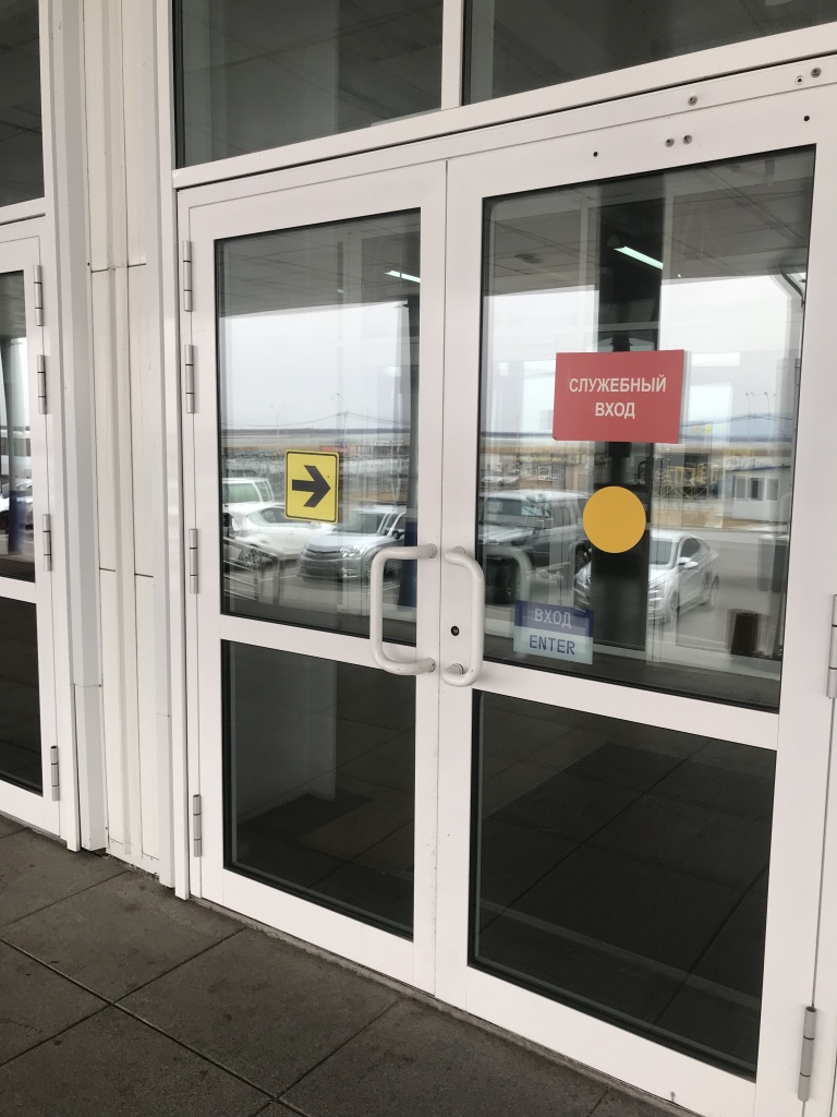 Галерея для страницы "Объект Арена Ерофей". Доступная среда