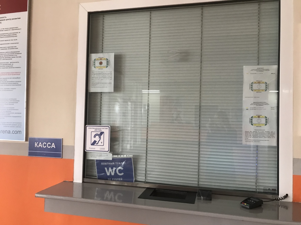 Система информационная Исток для слабослышащих в кассовом зале.JPG