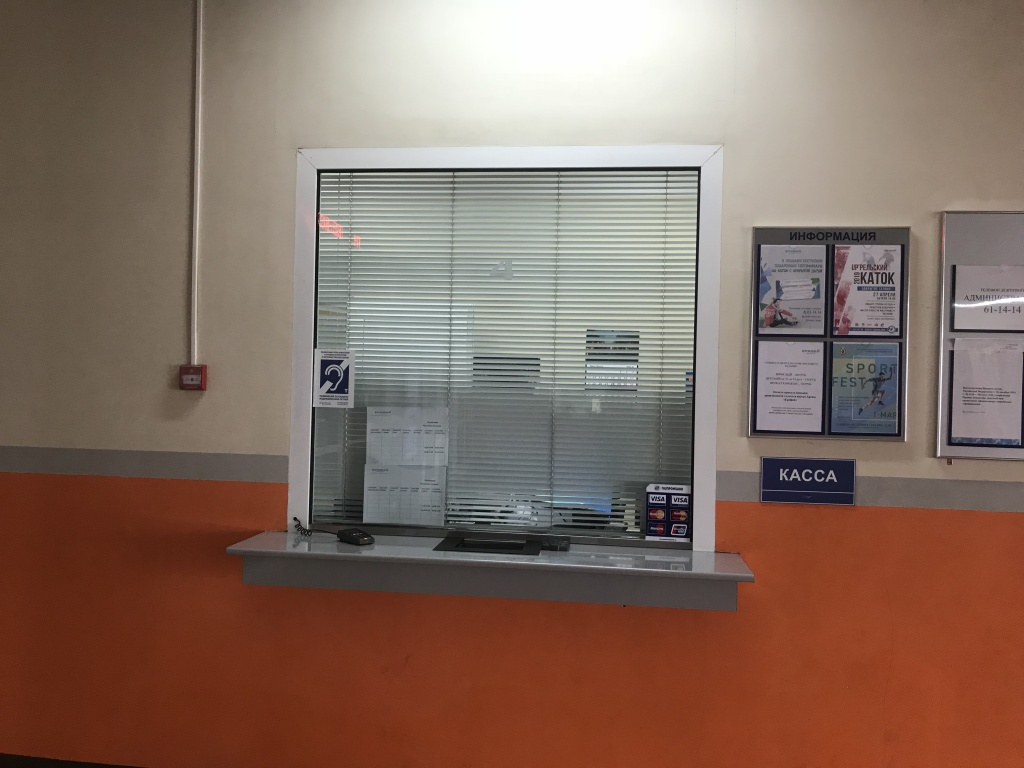 Информационная система для слабослышащих в кассово зале.JPG
