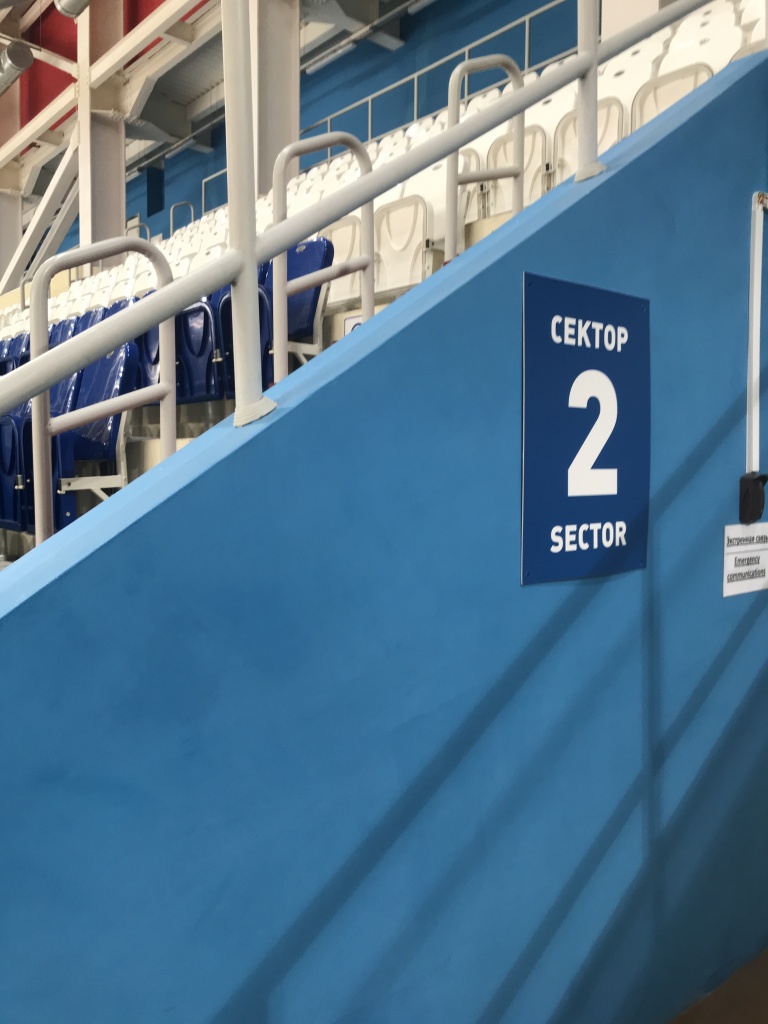 Сектор 2 ледового поля оборудованный системой для слабослышащих.JPG