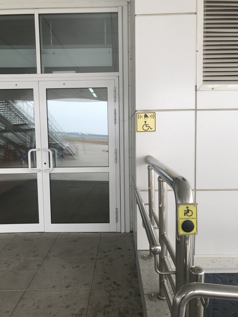 Кнопка вызова персонала со стороны Протоки .JPG